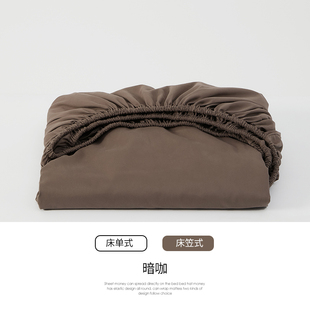 秋冬纯棉床罩单品床单简约纯色床垫保护套 100支全棉磨毛床笠单件