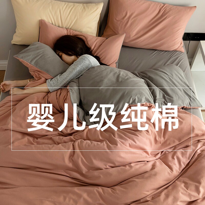 A类婴儿级 针织天竺棉汗衫布四件套纯棉全棉床上用品被套床单春秋