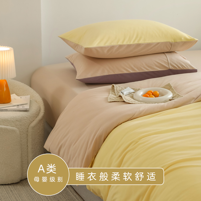 热卖双拼100%棉磨毛天竺棉被套