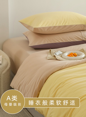 双拼天竺棉被套150x200纯棉针织棉200x230cm全棉双人被罩220x240
