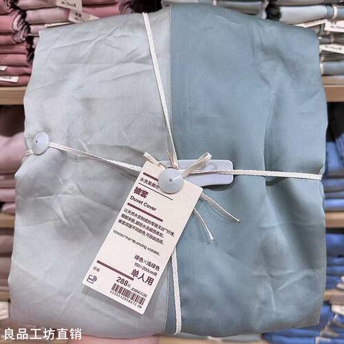 天丝被套单件水洗莱赛尔
