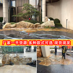 柏坡黄景墙天然造景石树池碎拼石地铺石