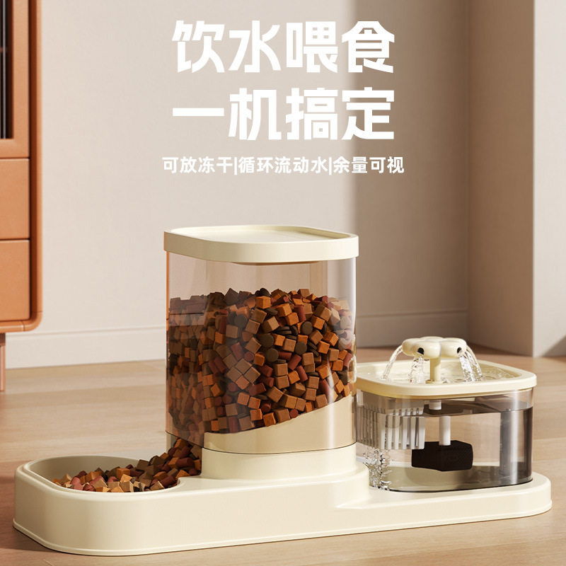 猫咪水循环猫碗饮水二合一喂水喂食一体喂食器宠物流动水猫碗狗碗
