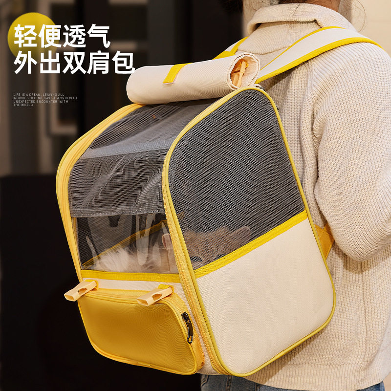 猫咪外出双肩包透气便携猫包折叠猫猫手提式猫背包大容量外出猫包