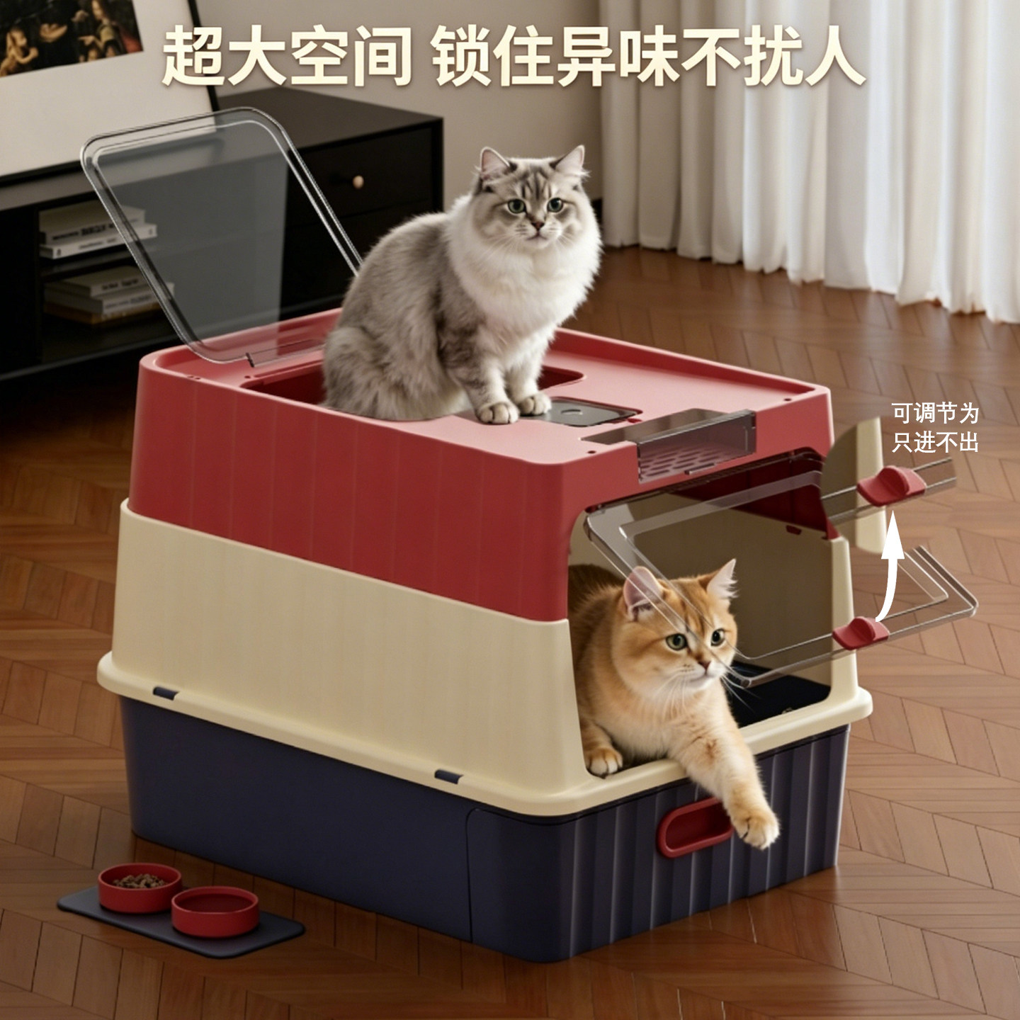 宠物猫砂盆超大号防臭全封闭式紫外线杀菌防外溅方形加厚大猫厕所