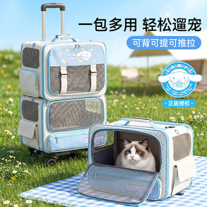 猫包双层宠物随行舱独立分层透气窗狗狗推车多宠出行便携拉杆箱包