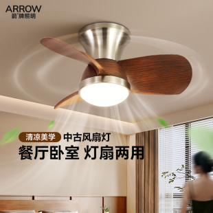 箭牌直叶吊扇灯餐厅灯客厅吊灯包豪斯复古胡桃木色卧室中古风扇灯