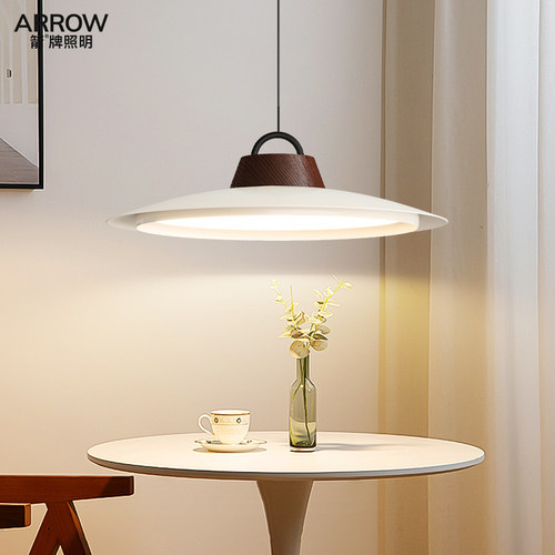 箭牌奶油风全光谱飞碟餐厅吊灯