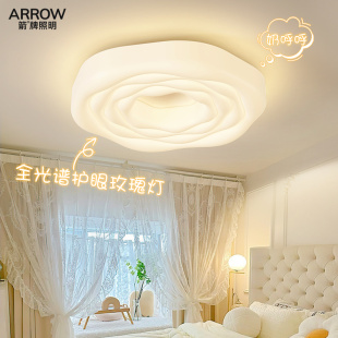 箭牌奶油风灯具卧室灯现代简约2025新款 书房间灯主卧室护眼吸顶灯