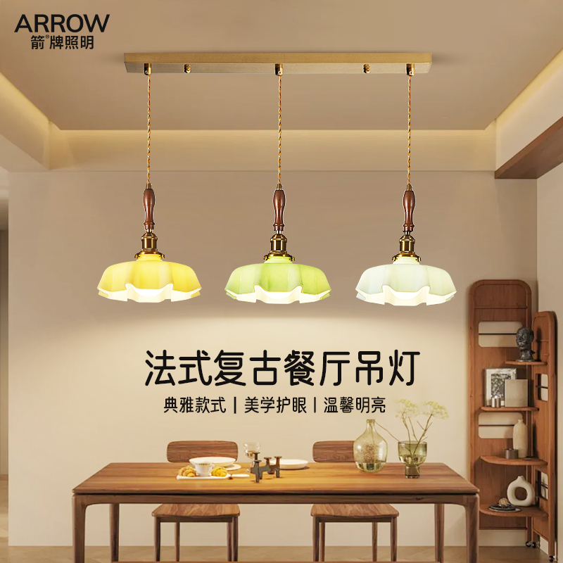 法式中古风床头灯创意花裙餐厅灯