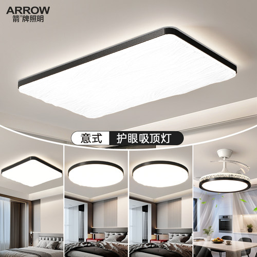箭牌意式极简轻奢客厅灯2026新款