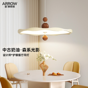 箭牌侘寂风吊灯简约现代胡桃木纹吧台床头饭桌护眼餐厅灯吊线灯具