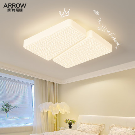 箭牌全光谱卧室灯led吸顶灯简约现代主卧2025新款护眼奶油风灯具