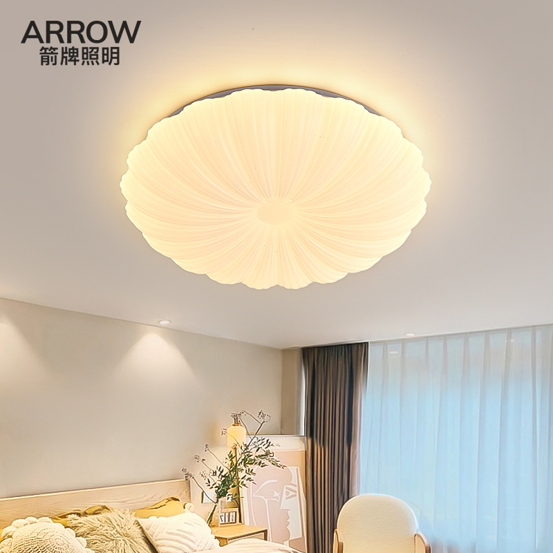 ARROW云朵卧室吸顶灯儿童房间灯