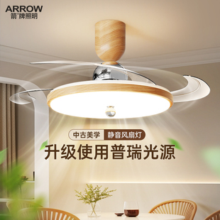 箭牌中古风餐厅风扇灯吸顶灯2026年新款原木色客厅卧室静音风扇灯