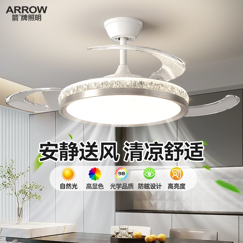 箭牌隐形风扇灯2025新款意式极简轻奢家用餐厅卧室静音吊扇一体灯,家装灯饰光源,风扇灯,淘宝优惠券,粉丝福利购,淘宝优惠卷