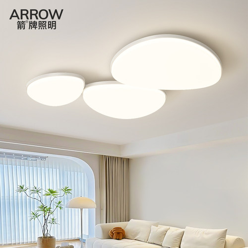 箭牌奶油风鹅卵石客厅灯2024新款