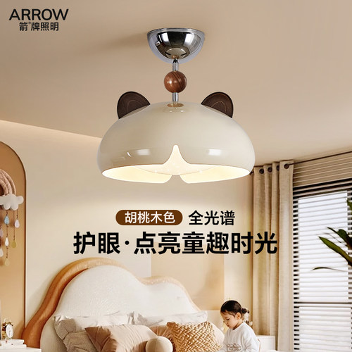 箭牌法式中古风创意奶豆灯吊灯