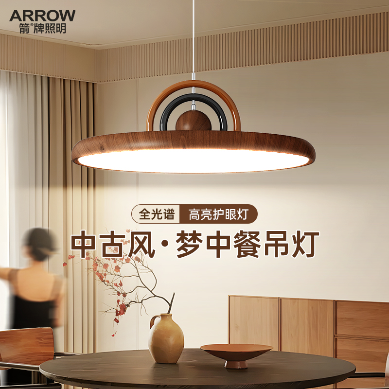 简约奶油风餐厅吊灯床头吊线灯