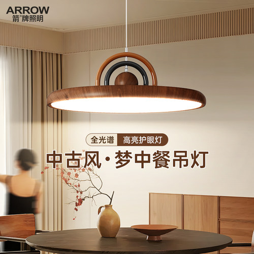 简约奶油风餐厅吊灯床头吊线灯