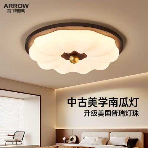 箭牌中古风胡桃木色卧室吸顶灯