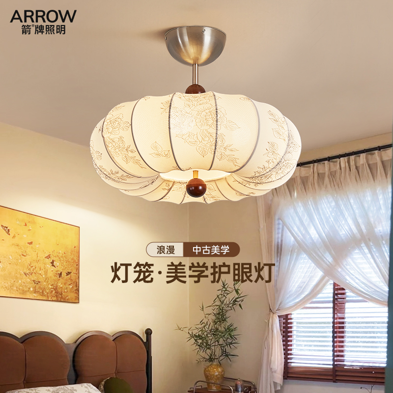 箭牌布艺卧室吸顶灯宋代美学灯具