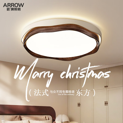 箭牌卧室灯2025新款中古风吸顶灯