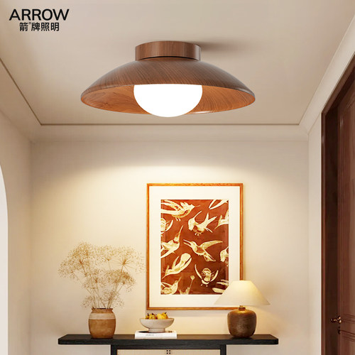 箭牌侘寂风胡桃木纹走廊阳台灯