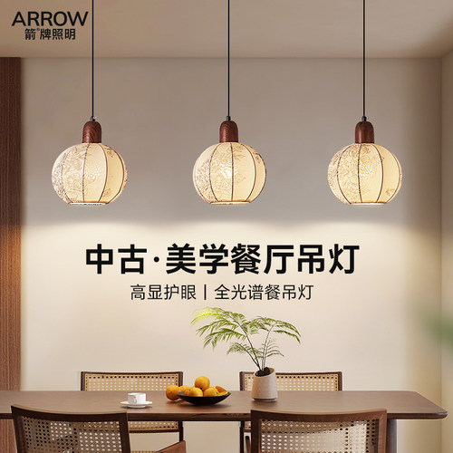 箭牌中古风布艺餐厅吊灯床头吊灯