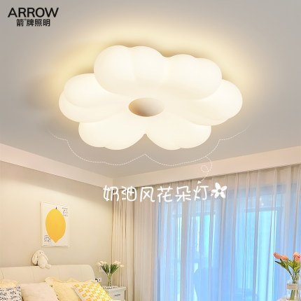 箭牌奶油风卧室主灯全光谱护眼吸顶灯简约现代led房间灯卧室灯具