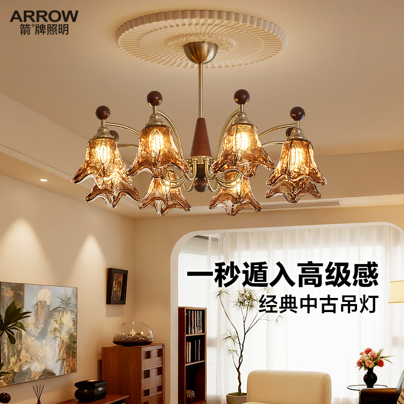 箭牌法式中古风客厅吊灯2026新款客厅吊灯轻奢氛围感餐厅护眼吊灯,家装灯饰光源,客厅吊灯,淘宝优惠券,粉丝福利购,淘宝优惠卷
