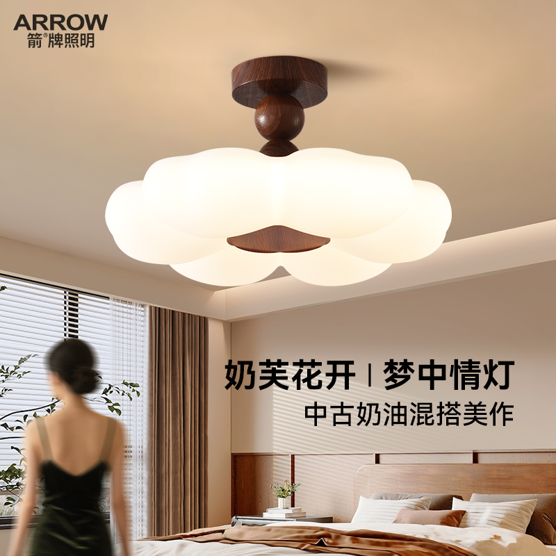 箭牌法式中古半吊卧室吸顶灯具