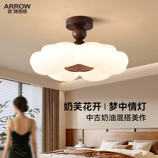 箭牌法式中古卧室灯吸顶灯奶油风创意高级感云朵儿童房灯书房吊灯