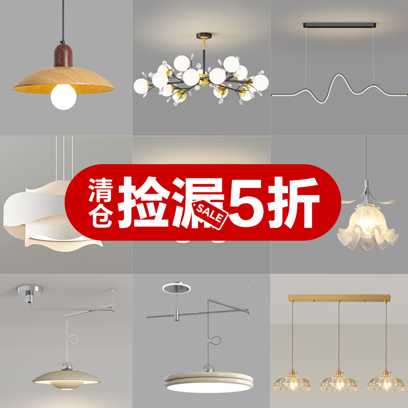 箭牌餐厅吊灯简约餐桌灯灯具特价