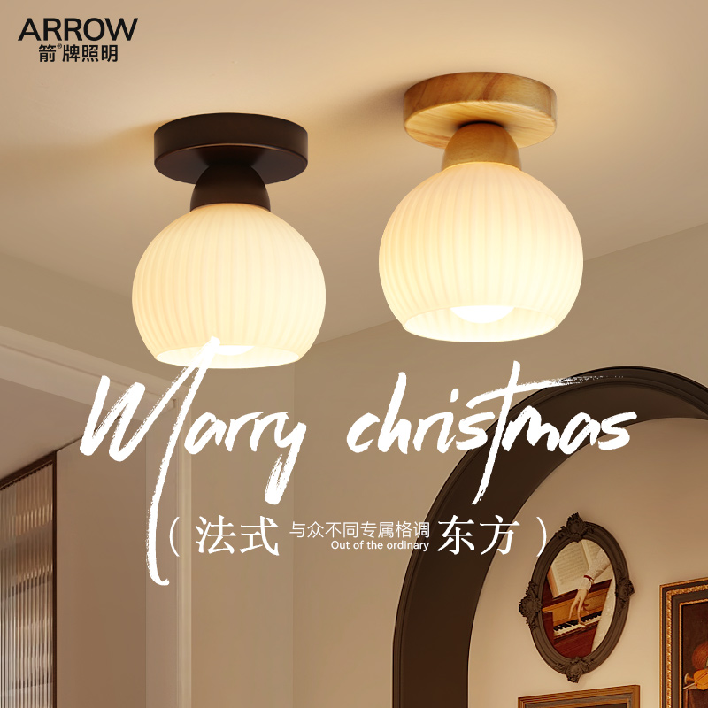 箭牌中古风过道灯入户走廊玄关灯