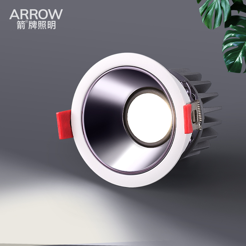 箭牌嵌入式筒灯无主灯防眩家用