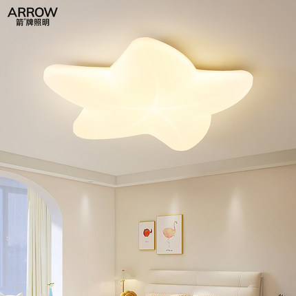 箭牌全光谱led护眼吸顶灯儿童房间灯男孩女孩网红星星卧室书房灯