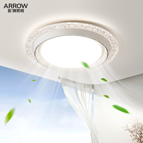 ARROW/箭吸顶灯无叶风扇灯