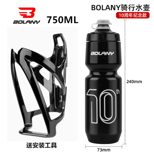 Rapha新款山地公路自行车水壶