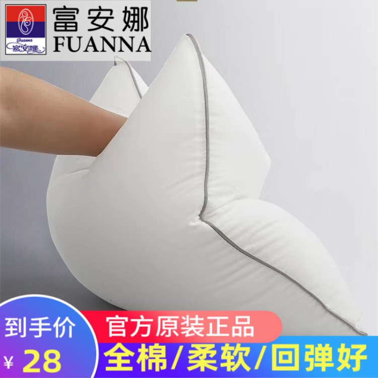 富安娜全棉沙发靠背方垫抱枕芯45 50 60纯色单人枕头芯飘窗腰垫芯