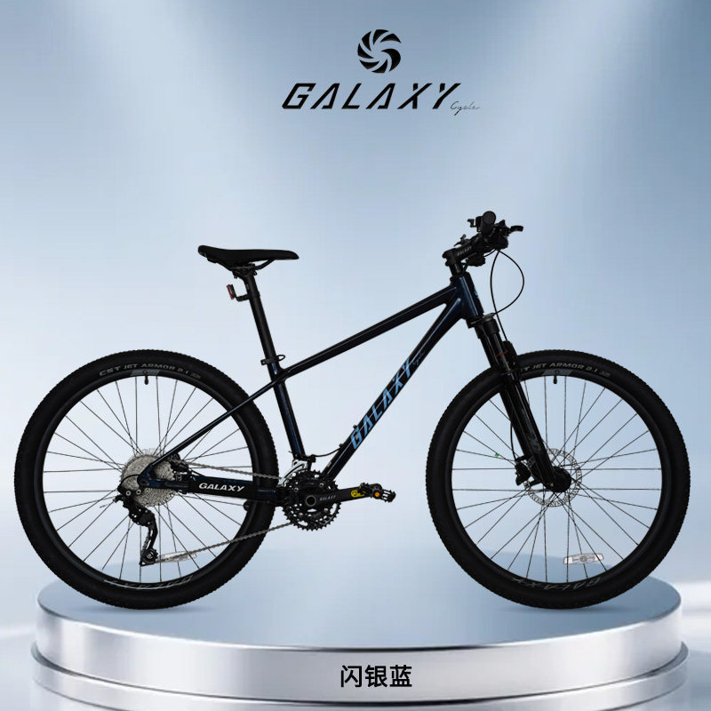 格莱仕2026新款TANK 800成人男女30速铝架减震油刹山地自行车