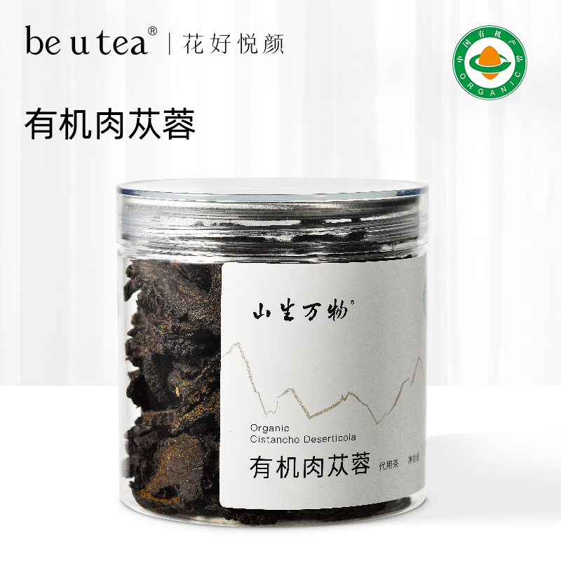 山生万物系列有机肉苁蓉代用茶