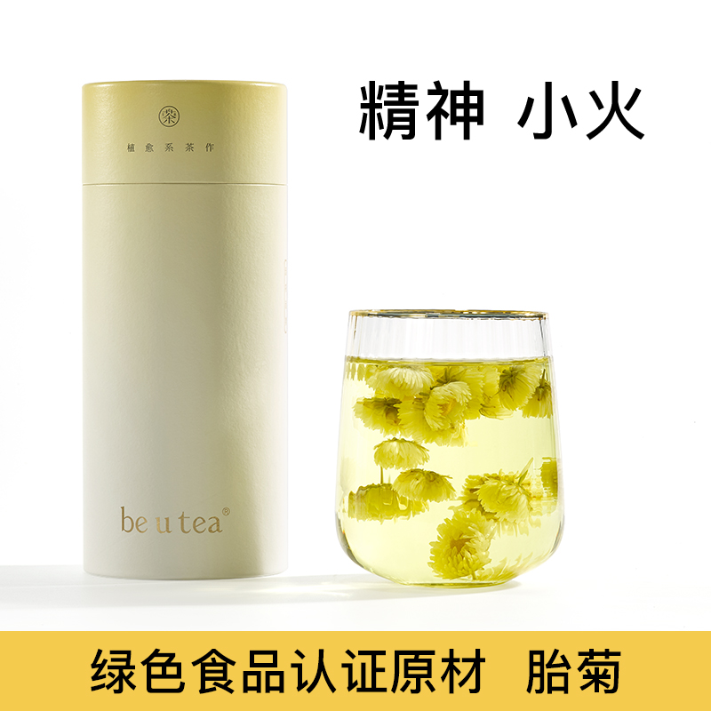 【好物体验专用】beutea菊花茶胎菊袋装头茬胎菊花茶桐乡菊花茶-封面