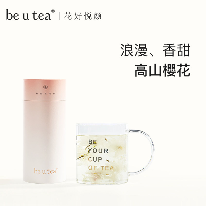 beutea干樱花茶可食用关山樱花适合女生泡水喝茶包樱花干花养生茶