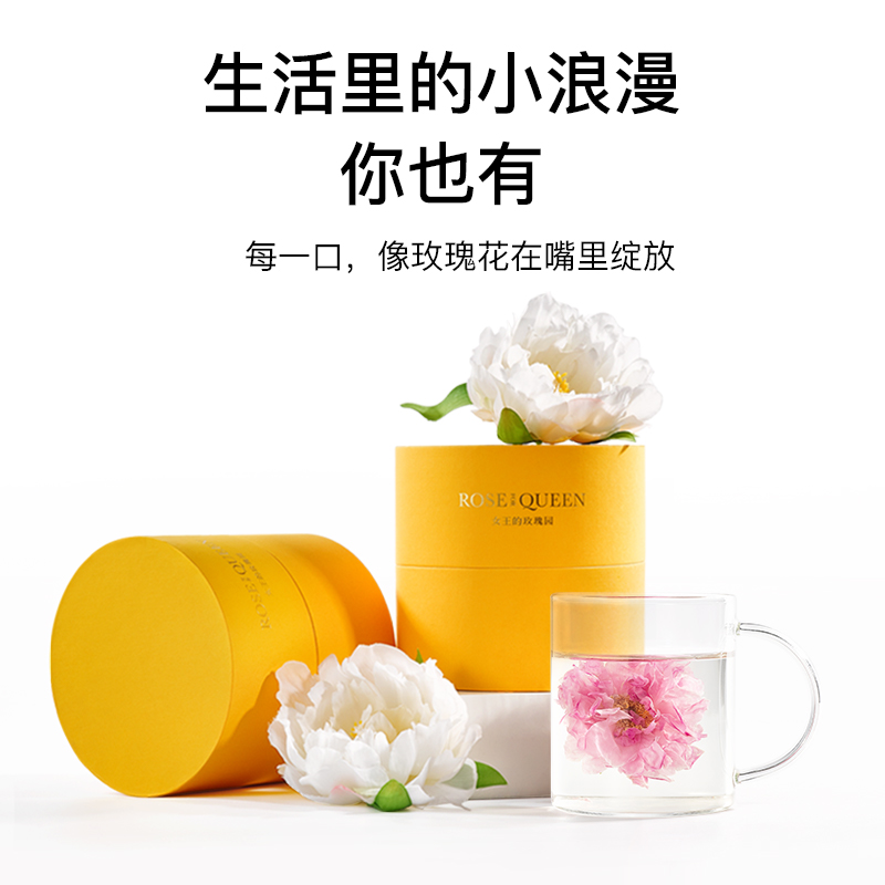 beutea玫瑰花茶大朵精挑平阴