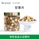 beutea正品 甘草片泡水喝 茶口含甘草片泡茶中药材非复方养生花茶