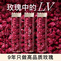 beutea特級(jí)高端玫瑰花茶