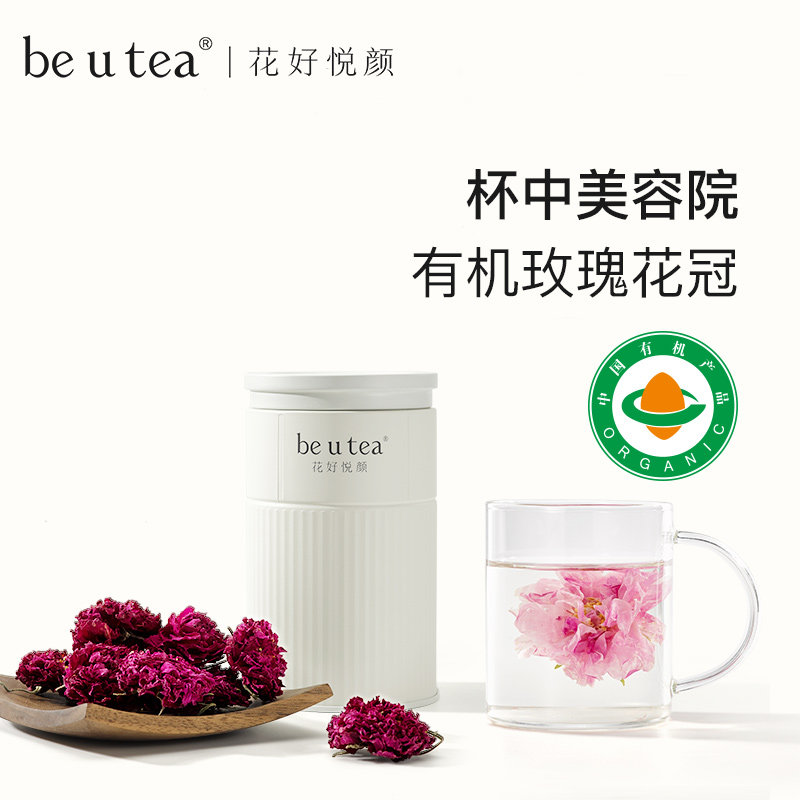 【有机认证】beutea玫瑰花茶平阴食用干重瓣红玫瑰女生养生茶礼盒