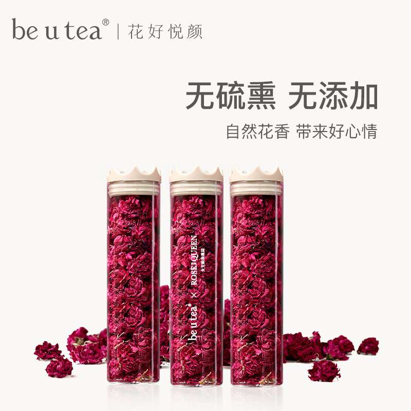 【所有姐姐的衣橱直播间】beutea精挑大朵平阴玫瑰花无硫熏干花草,茶,玫瑰花茶,淘宝优惠券,粉丝福利购,淘宝优惠卷