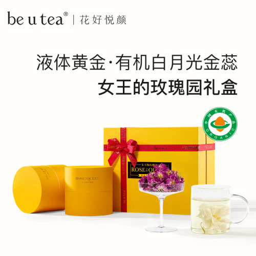 【送礼佳选】高端玫瑰花茶送女友